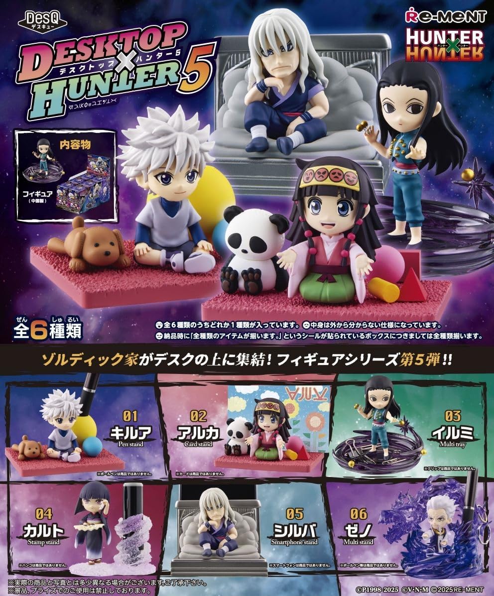 Re-ment HUNTER×HUNTER DesQ DESKTOP HUNTER 5 1BOX Approximately